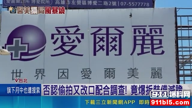 爱尔丽 23
