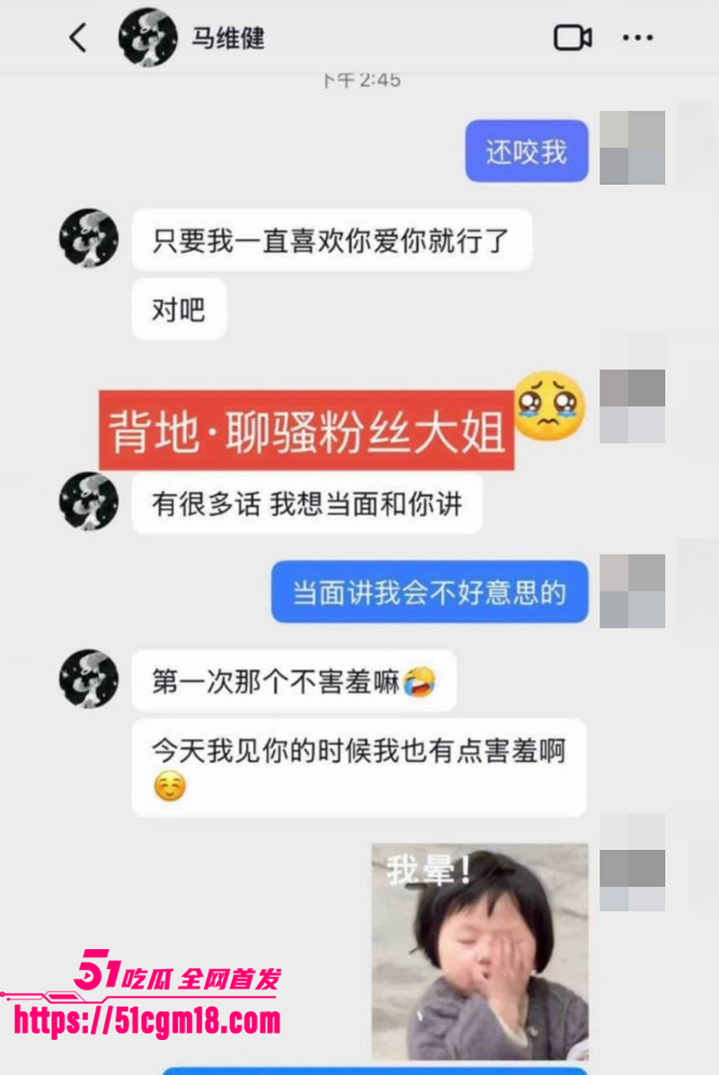 山东大学生网红马维健不雅视频曝光 10 拷贝