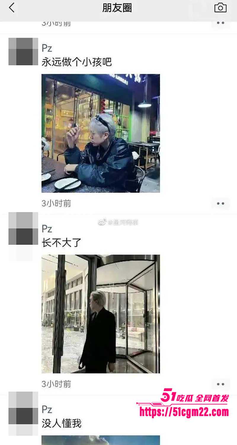 千万粉丝大网红 小伊伊出轨被曝光 25 拷贝