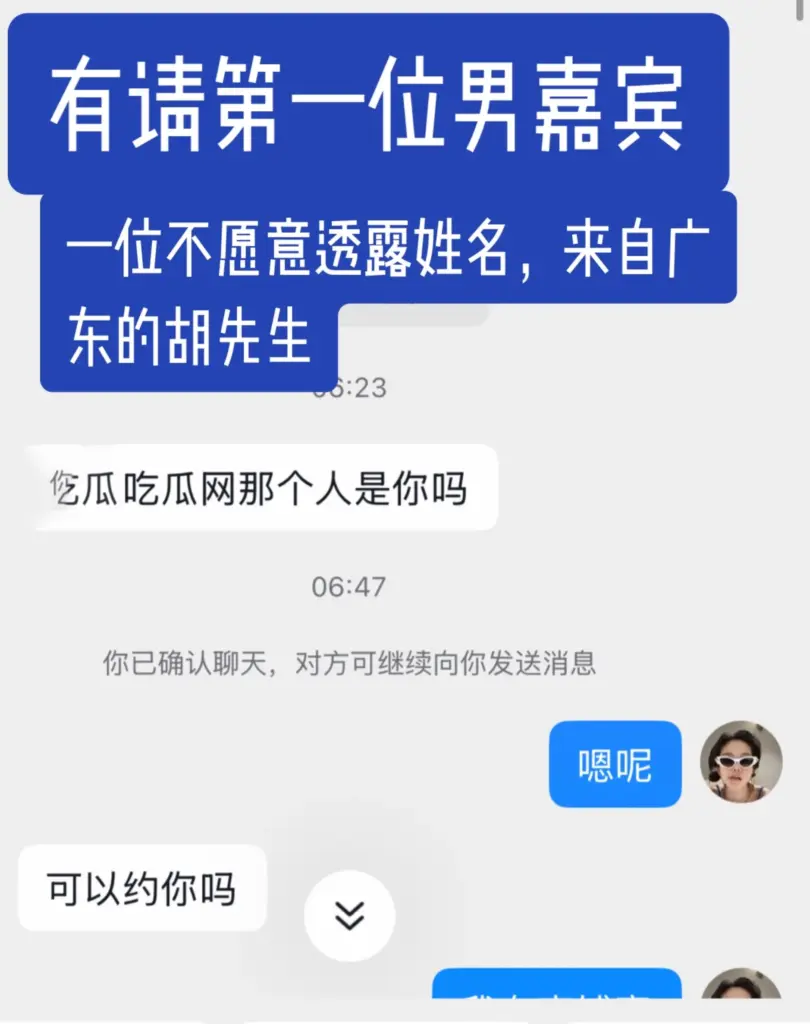 8玩粉丝抖音网红七七大魔王自曝柬埔寨下海福利视频外流