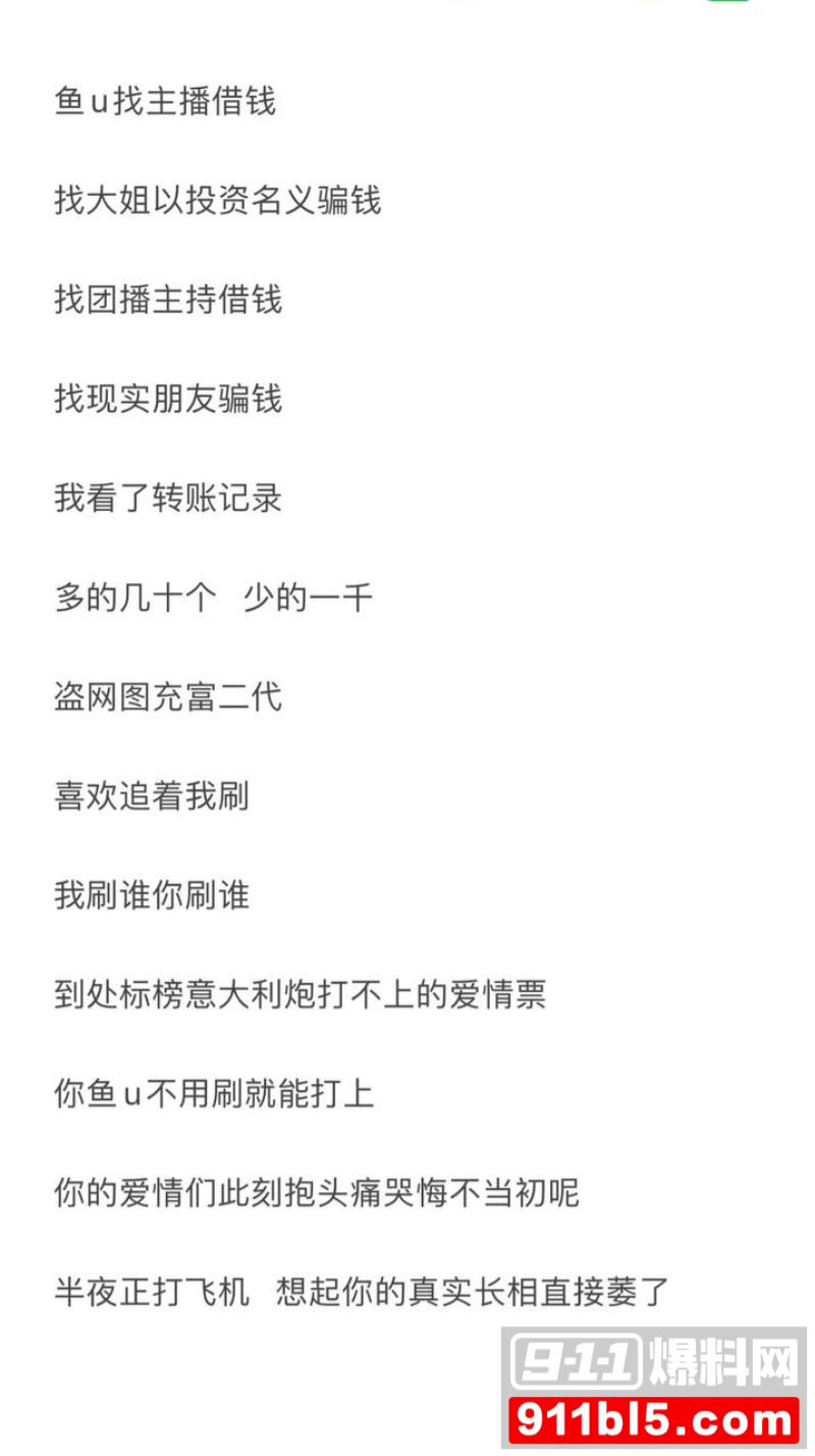 七禧少年团男网红 艺韩 6 七禧少年团男网红 艺韩 6