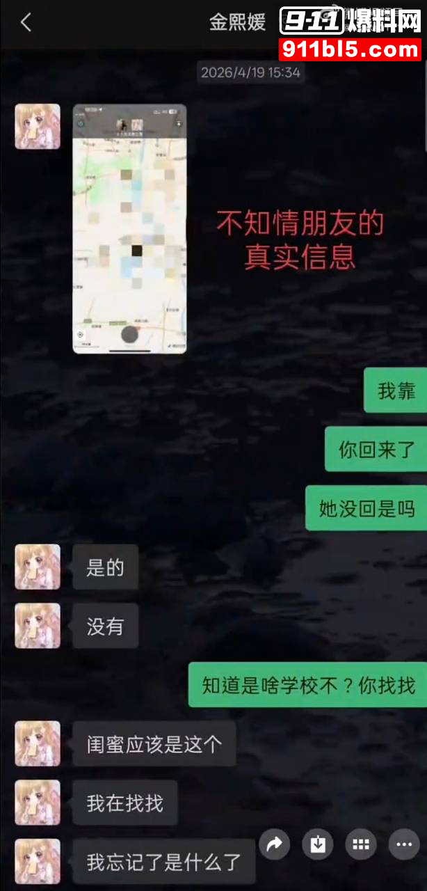 第五人格女网红四处聊骚43 第五人格女网红四处聊骚43