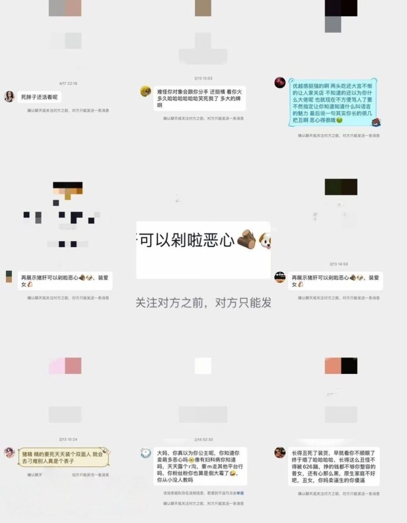 抖音百万粉丝网红cp碎叫叫再度实锤626花心出轨