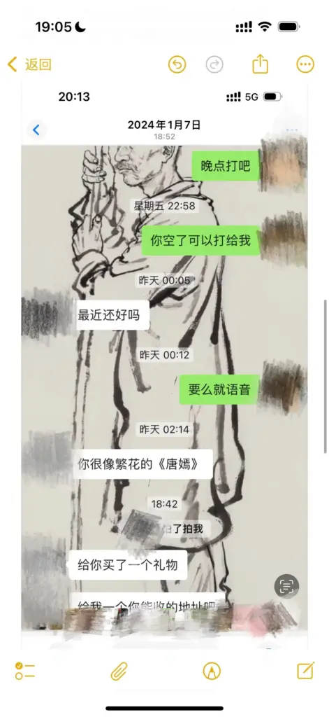 超长文献曝光央美学院艺术家苏航4年出轨32女