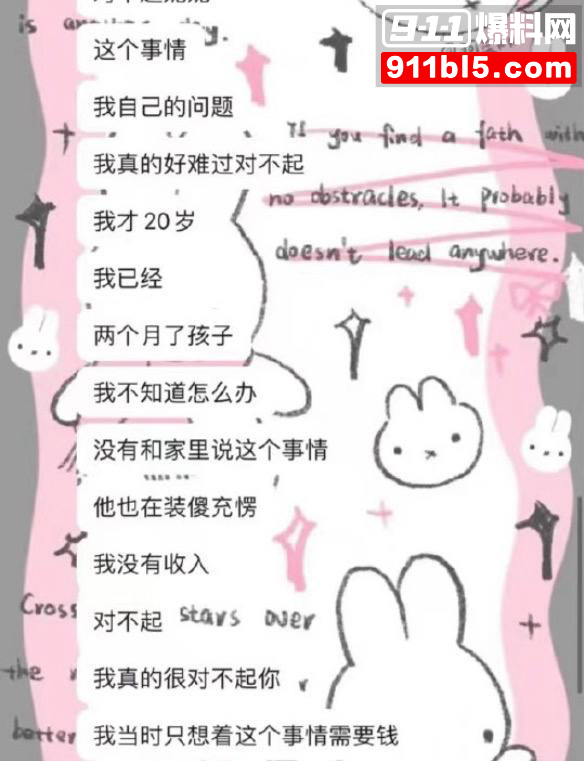 第五人格女网红四处聊骚49 第五人格女网红四处聊骚49