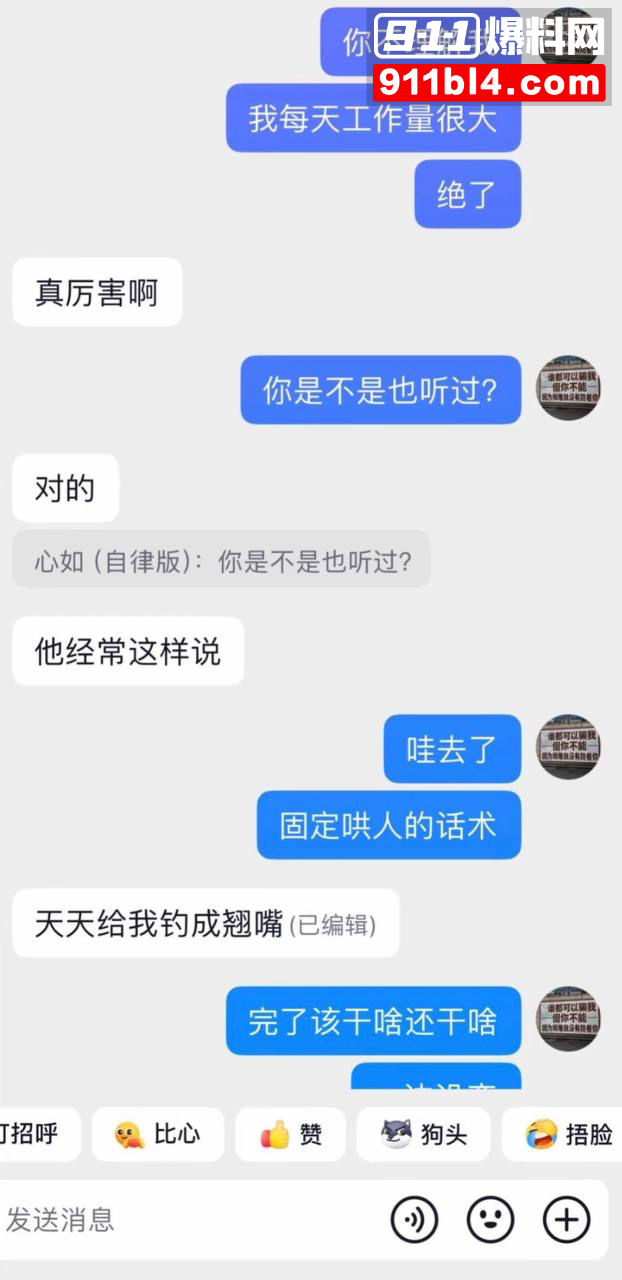 男网红辰一张耀眼37