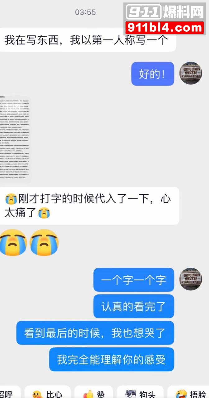 男网红辰一张耀眼36