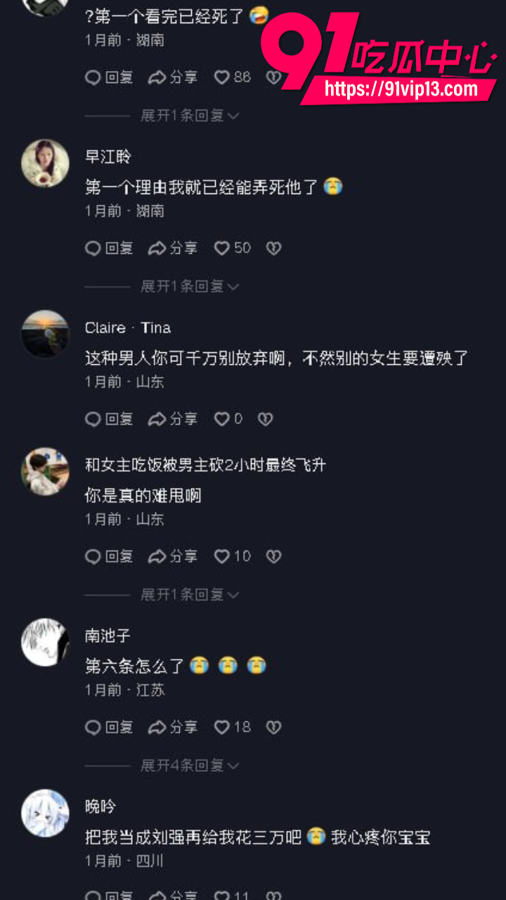 四川资阳女生怒撕前男友刘强24