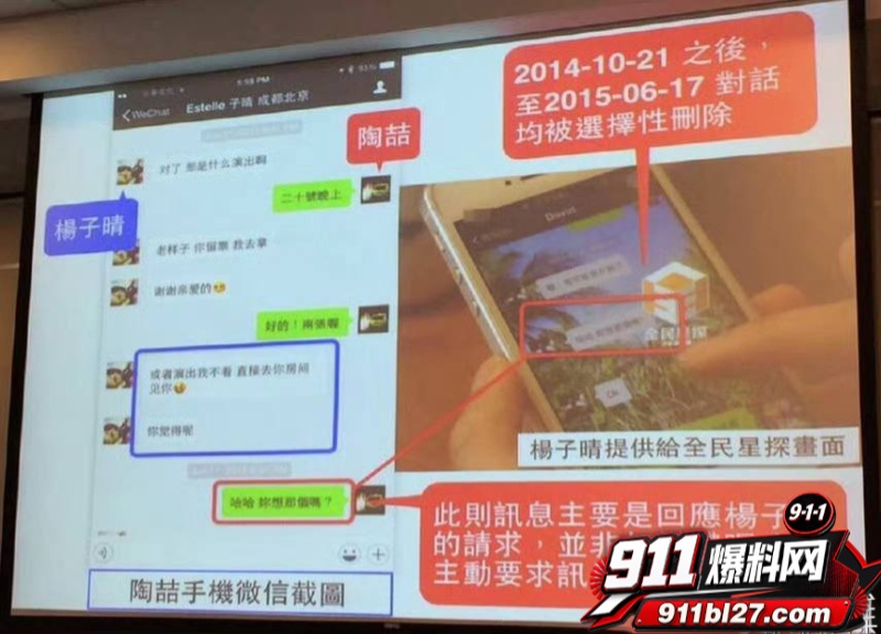 华语乐坛的R&B教父陶喆 22 华语乐坛的R&B教父陶喆 22
