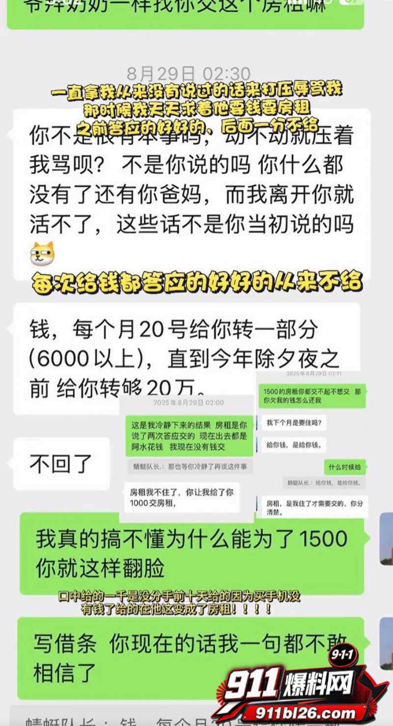 抖音大理旅游博主 蒋文明 43