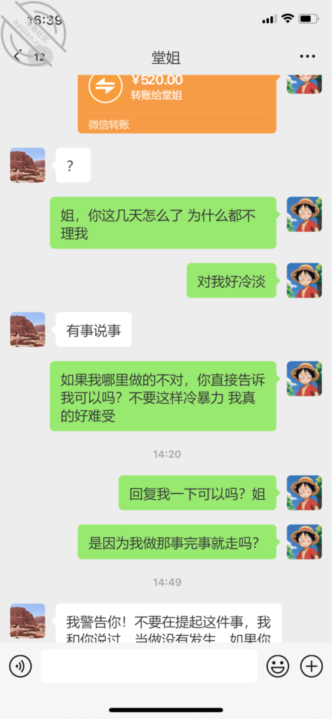 至102章节[长篇连载:堂姐后妈的性福生活]我进入她身体这件事堂姐像没事人一样——来自海角社区的真实故事经历