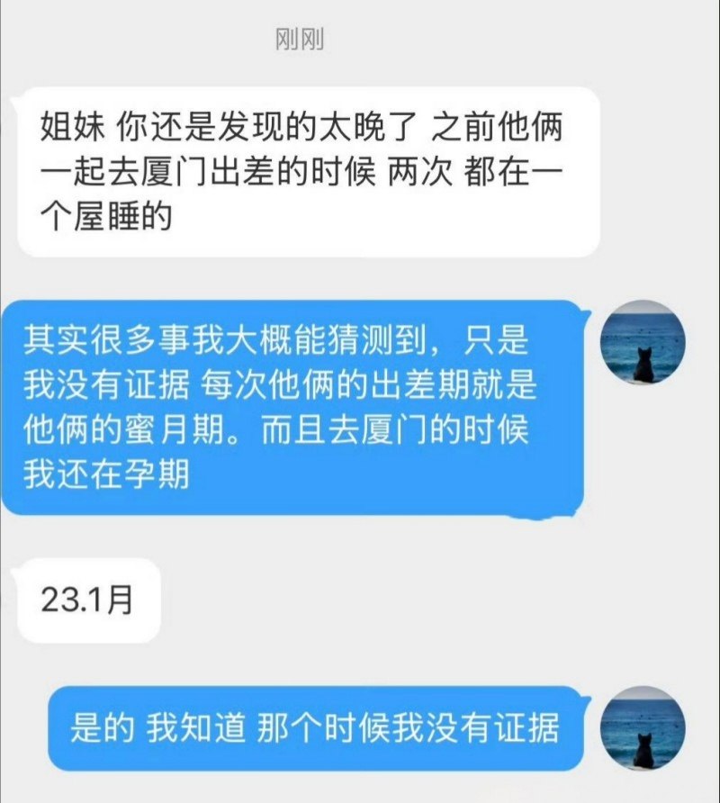 433万粉丝抖音抽象网红慧慧饱饱被实锤小三上位知三当三