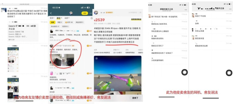 19页ppt曝光超绝澳洲UQ留学生李某某软饭硬吃脚踏多只船