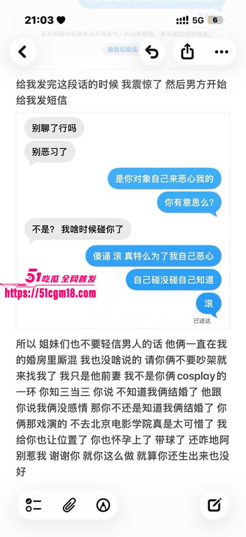 齐齐哈尔在读女大学生偷情细节被曝光20拷贝