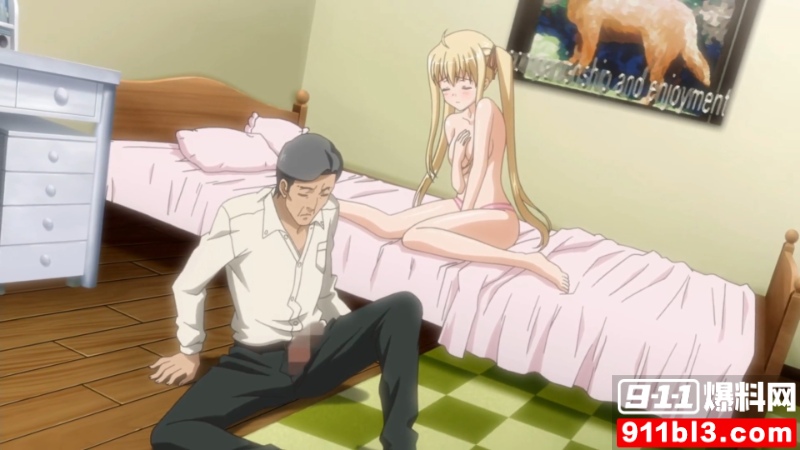 222鬼父2 第2集 9