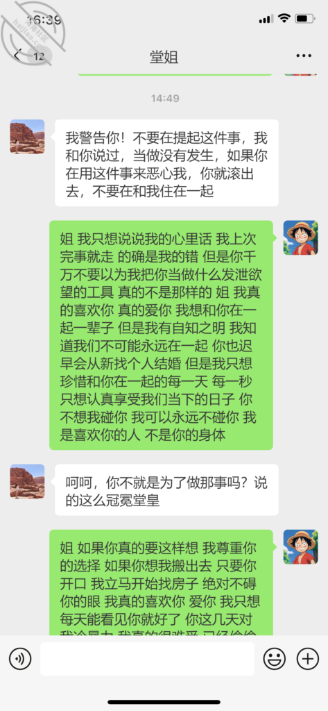 至102章节[长篇连载:堂姐后妈的性福生活]我进入她身体这件事堂姐像没事人一样——来自海角社区的真实故事经历