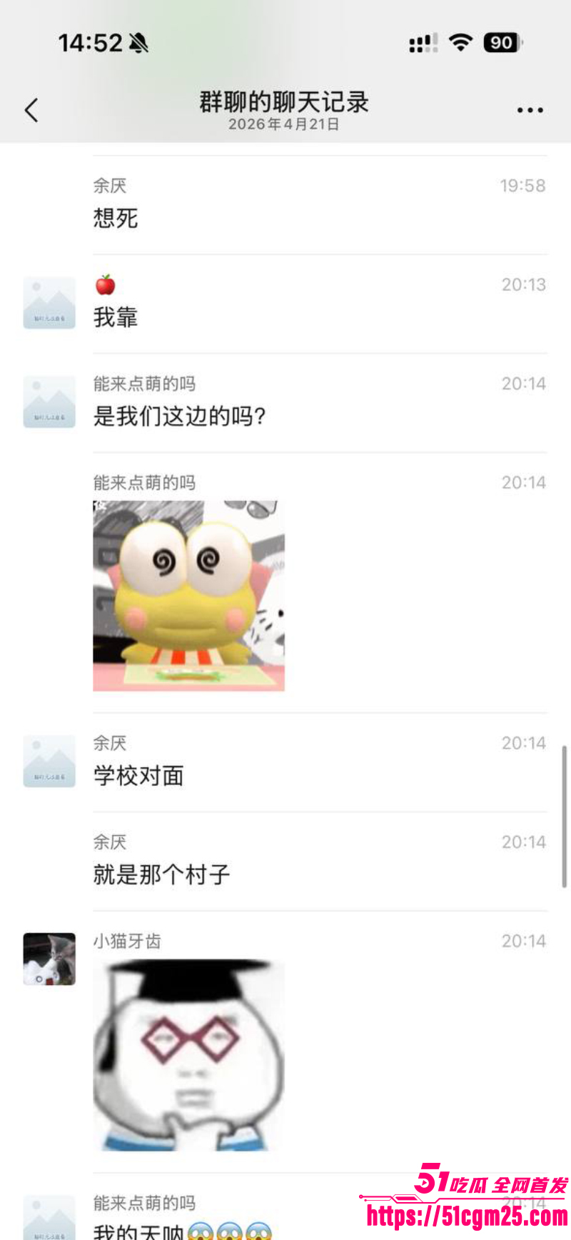 安徽师范学院 惊现变态男同 10