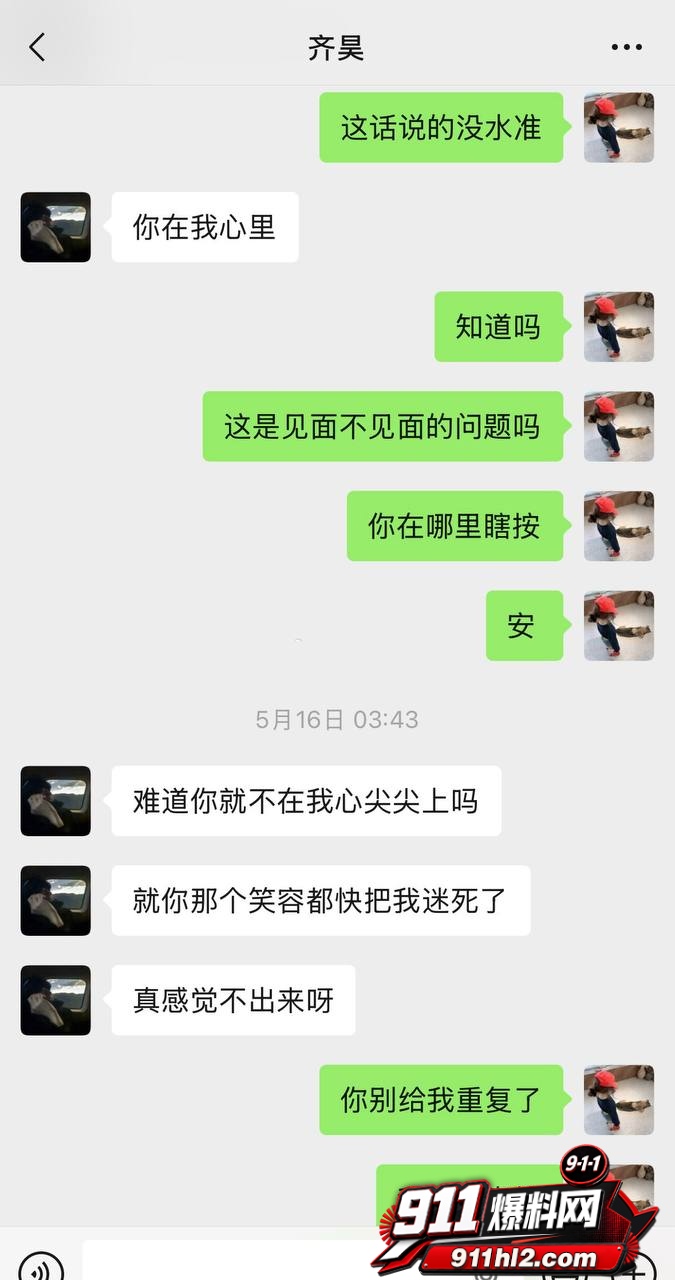 7号20