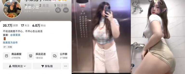 6万粉丝抖音网红勇敢小菜超大杯坦克妹福利视频外流