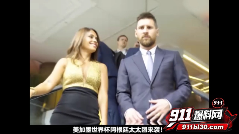 美加墨世界杯阿根廷太太团 3