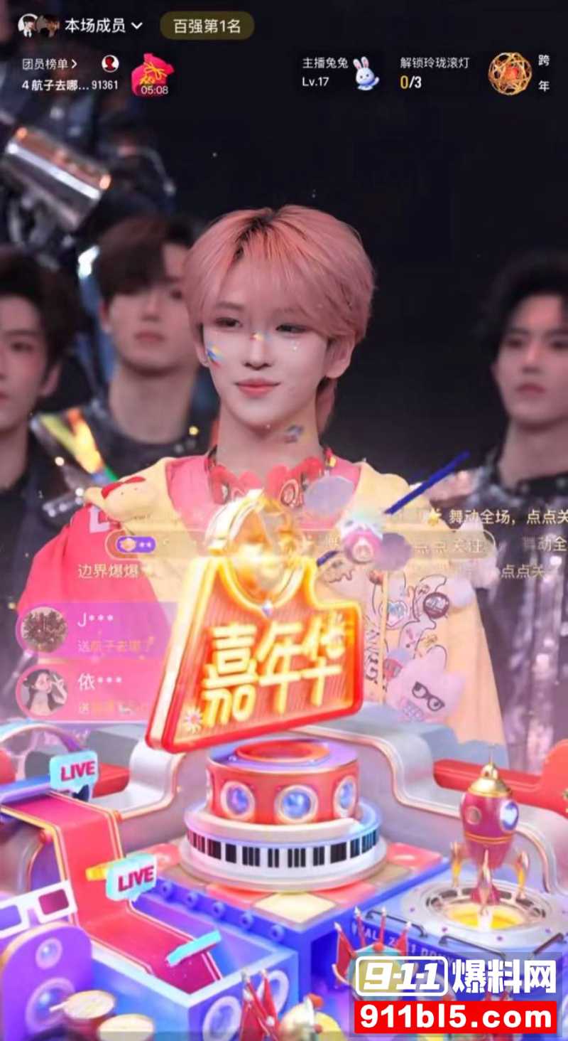 七禧少年团男网红 艺韩 46 七禧少年团男网红 艺韩 46