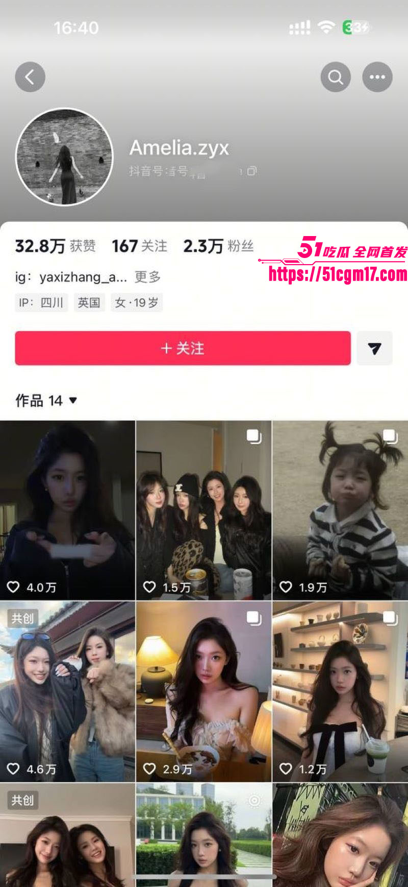 说唱歌手CashTrippy被前女友直播爆料 1