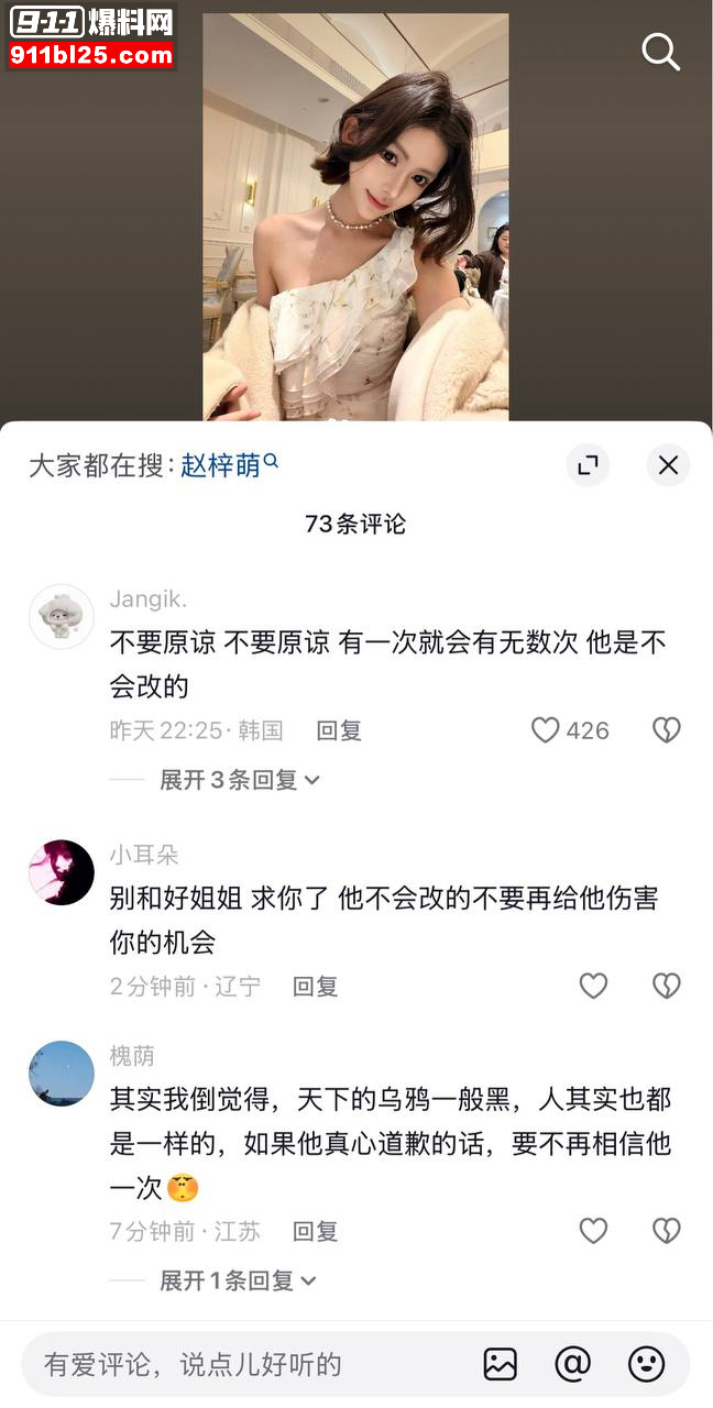 北京服装学院32