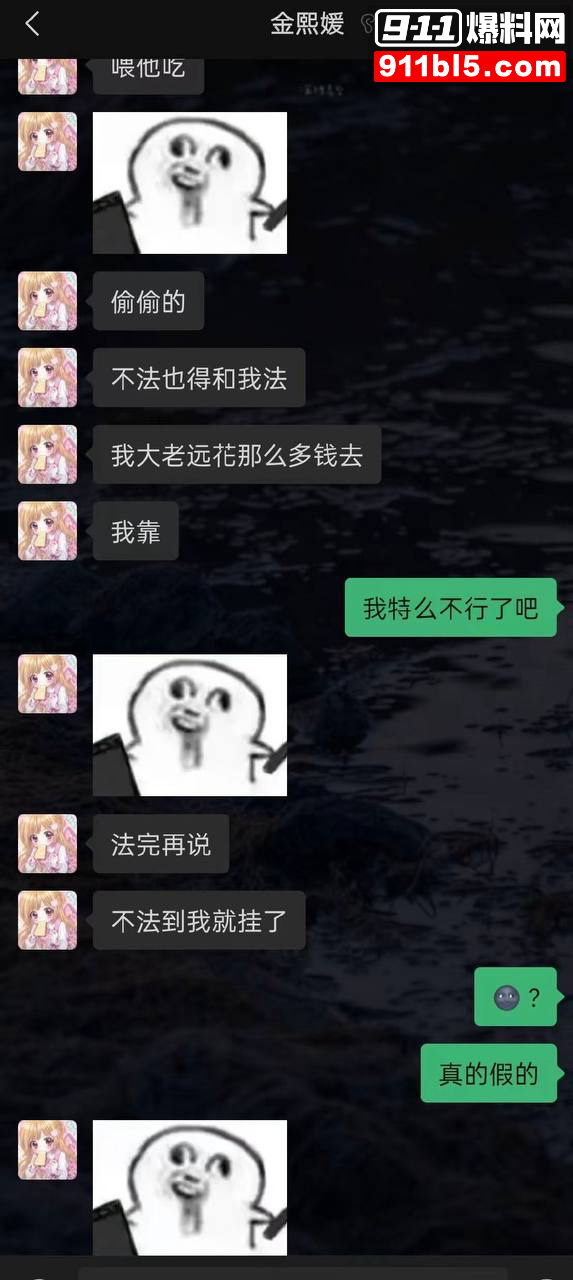第五人格女网红四处聊骚16 第五人格女网红四处聊骚16