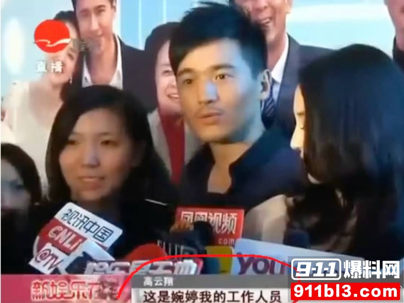 高云翔出轨张婉婷 18