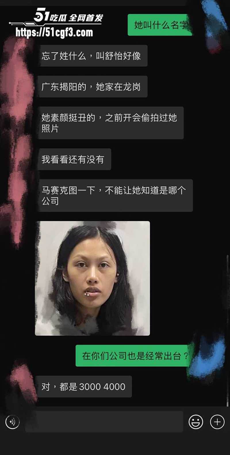 深圳酒吧女DJ小赛约炮视频流出 9 拷贝