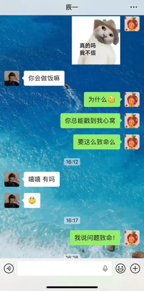 金主联合实锤抖音海王辰一张耀眼软饭男多线操作翻车记