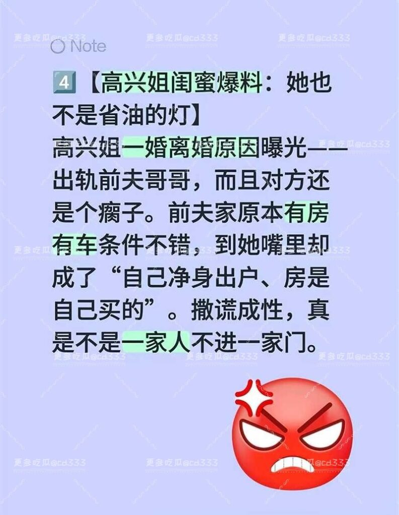 24万粉丝抖音网红漂亮蓉自曝被pua闺蜜男友联合背刺