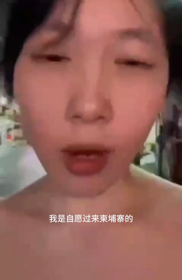 河南19岁女生景景被骗柬埔寨事件疑似反转自导自演骗父赎金