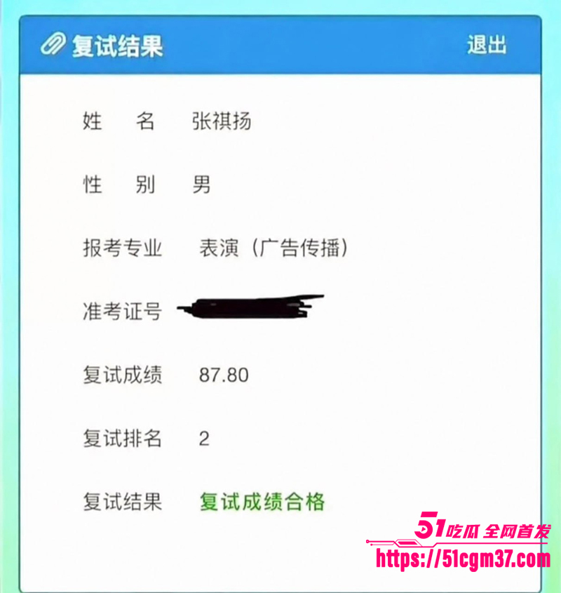 北服男模张祺扬自曝约炮女粉丝开房记录8拷贝 北服男模张祺扬自曝约炮女粉丝开房记录8拷贝