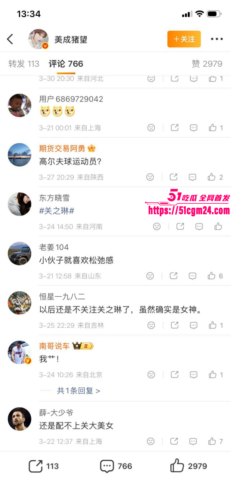 关之琳27岁新男友曝光019