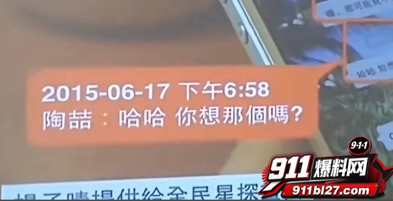 华语乐坛的R&B教父陶喆 14 华语乐坛的R&B教父陶喆 14