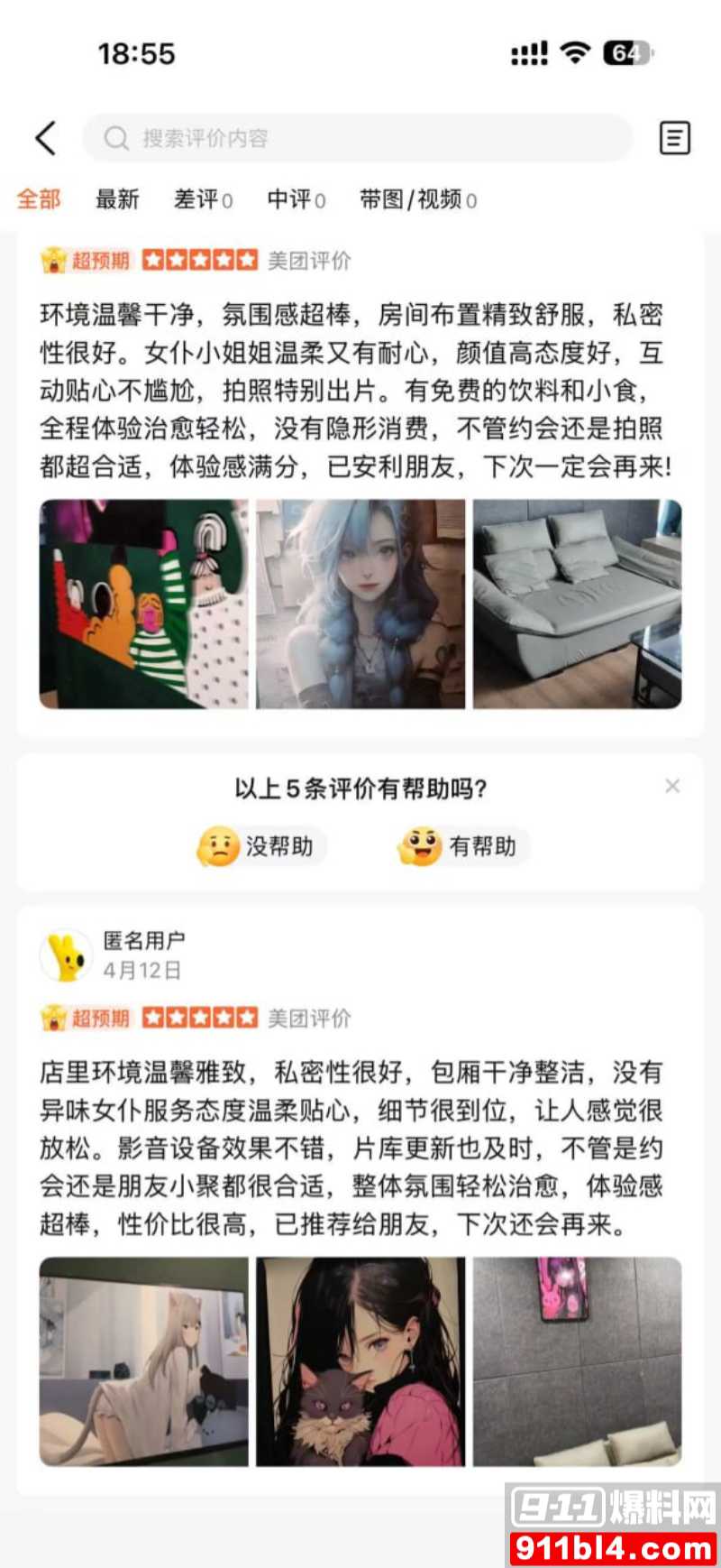 江西九江濂溪私人影院 27