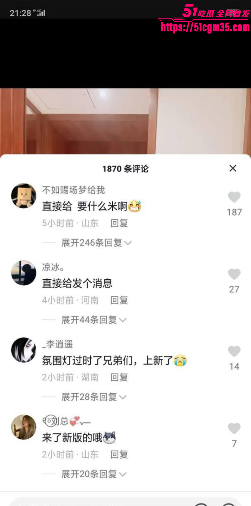抖音网红 金伊娜 性爱视频 13 抖音网红 金伊娜 性爱视频 13