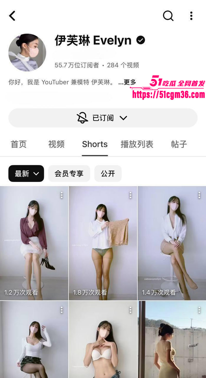 韩国网红女模特伊芙琳 2 韩国网红女模特伊芙琳 2