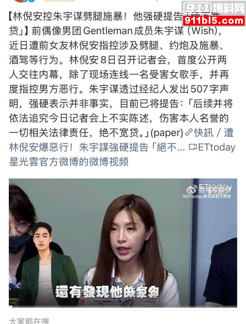 台湾女星6 台湾女星6