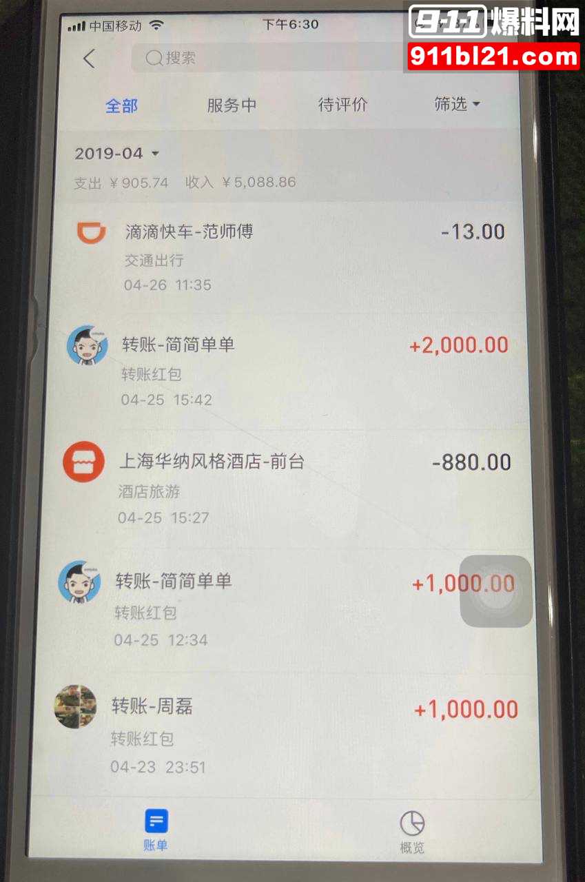 任思佳15