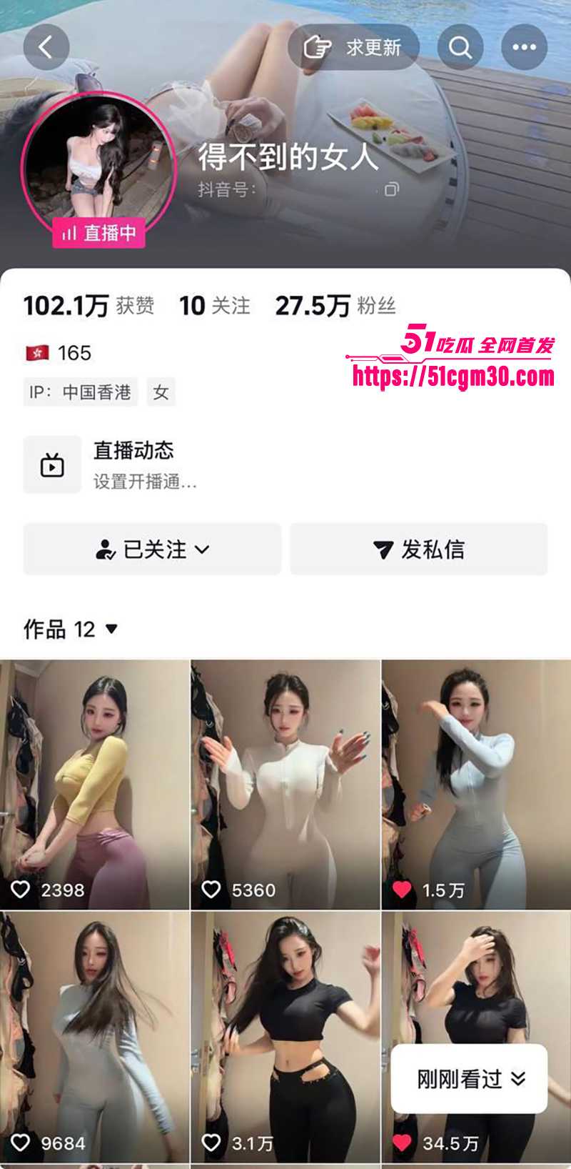 抖音370W粉网红mimi蛋儿被网黄老鸨DuDu调教视频曝光3拷贝 抖音370W粉网红mimi蛋儿被网黄老鸨DuDu调教视频曝光3拷贝