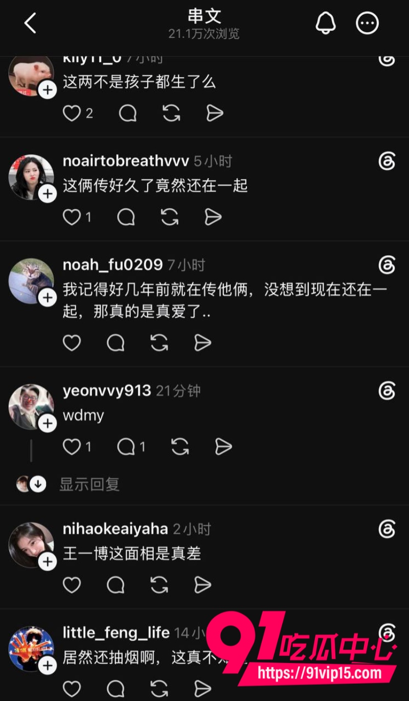 推特疯传王一博和綦美合已经生孩子8年恋爱直接隐婚升级24 推特疯传王一博和綦美合已经生孩子8年恋爱直接隐婚升级24