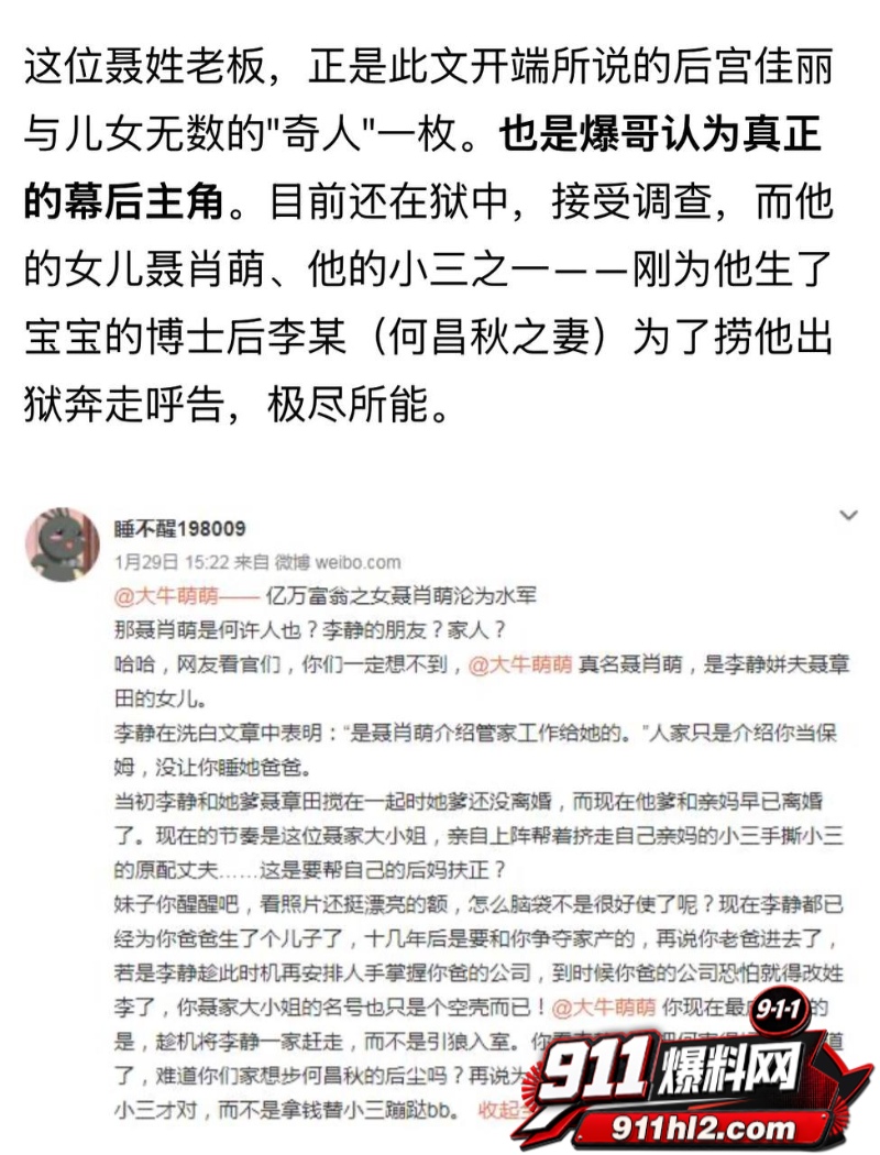 重庆检察院第五分院女检查官王维丹 28