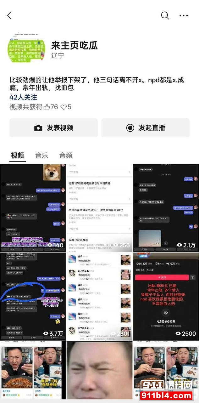 蹄哥22