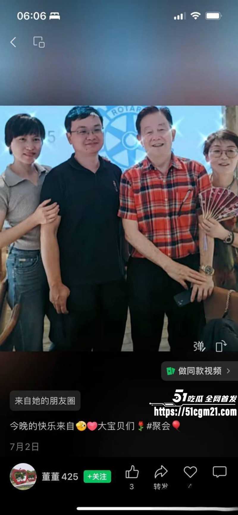 抖音网红小洛熙妈妈医疗事故后续010