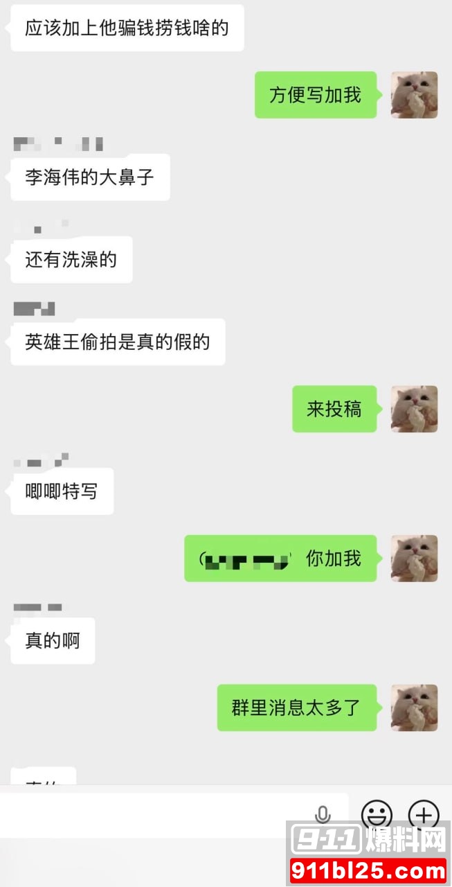 李海伟14 李海伟14