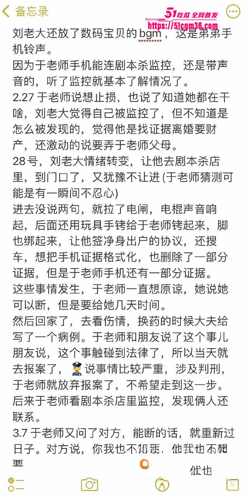百万网红夫妻神仙眷侣出轨家暴视频流出15拷贝 百万网红夫妻神仙眷侣出轨家暴视频流出15拷贝