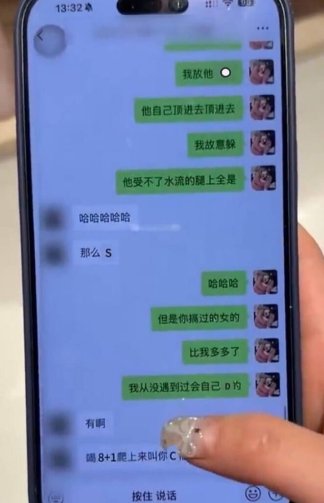 抖音百万粉丝网红cp碎叫叫再度实锤626花心出轨