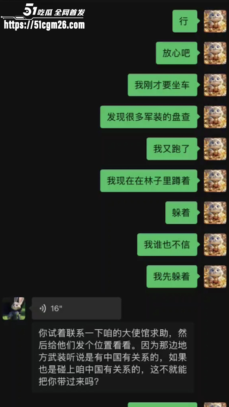 抖音博主 钱满满  跟团进东南亚吃野味 4